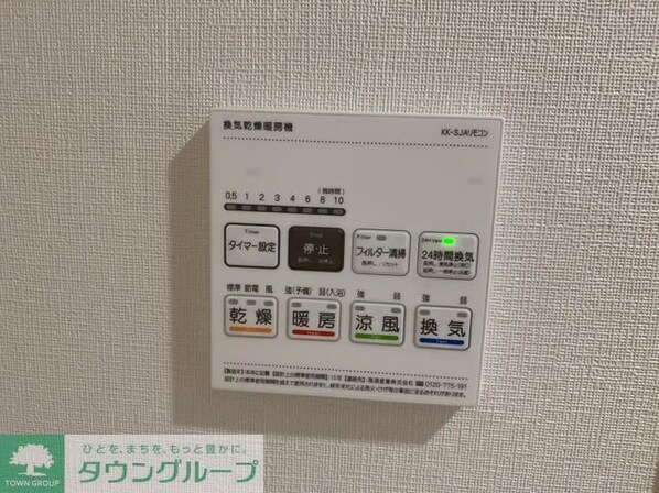 Ours Lavande(ウルス・ラヴァンド)の物件内観写真